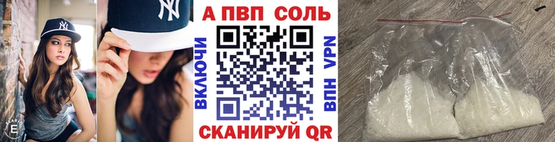Где найти наркотики Бобров Конопля  A PVP  Меф мяу мяу  Cocaine 
