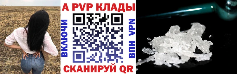 omg онион  Бобров  А ПВП Соль 