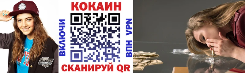 КОКАИН Fish Scale  omg ONION  Бобров 