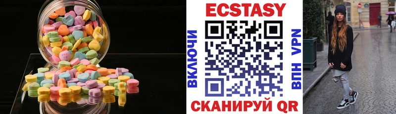 Ecstasy Дубай  где найти   мориарти как зайти  Бобров 
