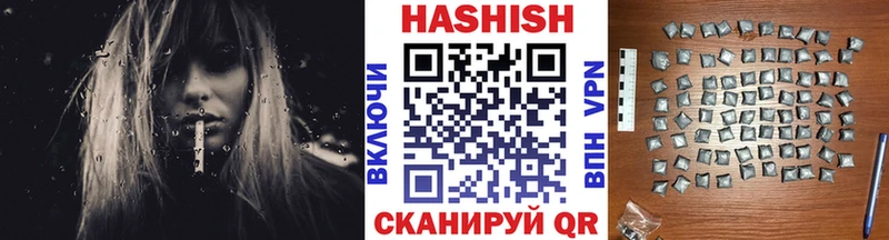Гашиш VHQ дарнет шоп Бобров