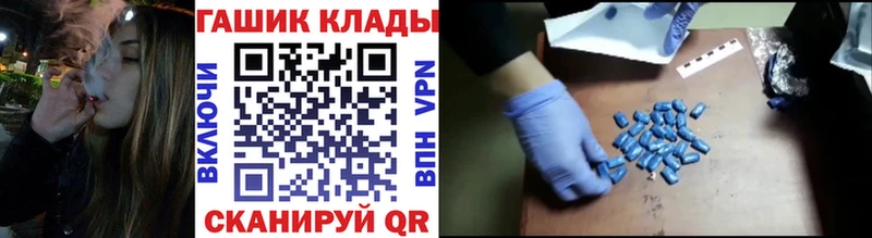 ГАШ hashish Бобров
