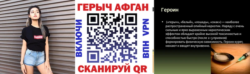 цены наркотик  Бобров  Героин гречка 