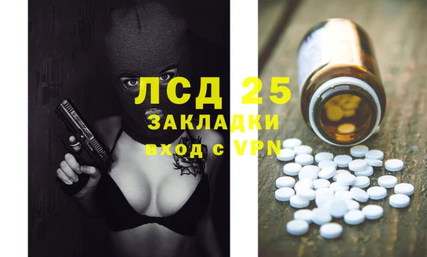 дурь Абдулино