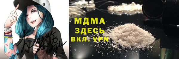 амфетамин Абаза