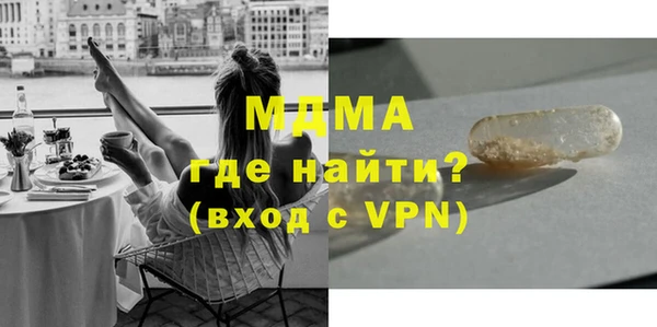 спиды Абинск