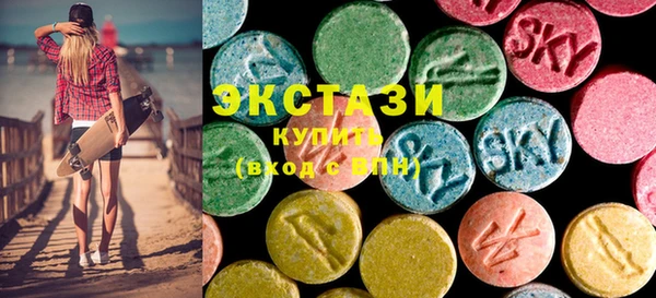 амфетамин Абаза