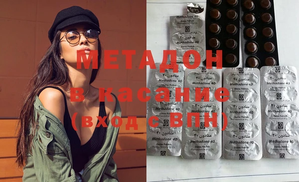 дурь Абдулино