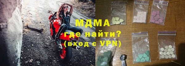 дурь Абдулино