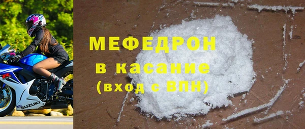 спиды Абинск