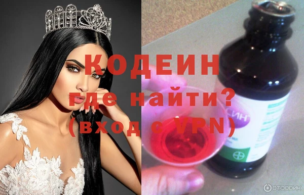 спиды Абинск