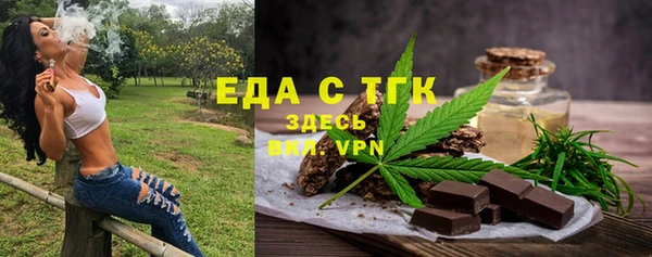 спиды Абинск