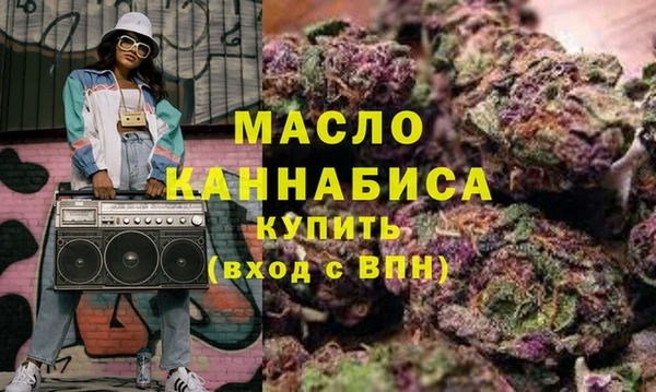 экстази Саяногорск