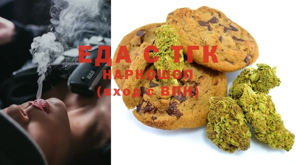 амфетамин Абаза