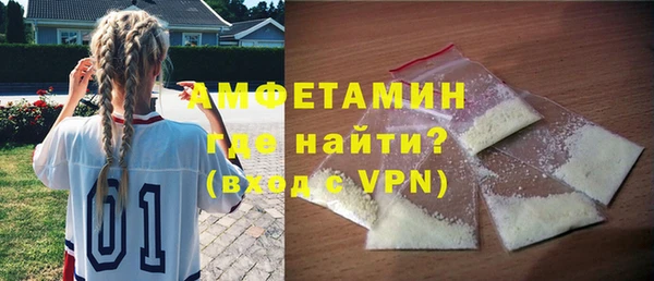 амфетамин Абаза