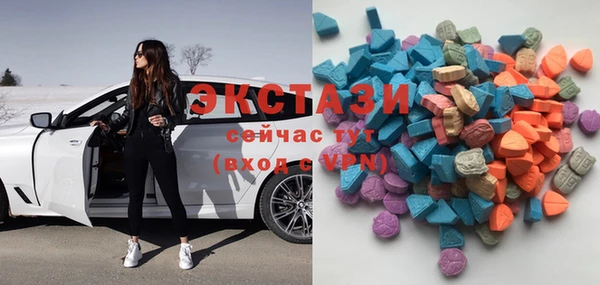 гашишное масло Сафоново