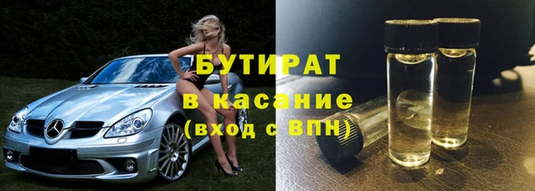 амфетамин Абаза