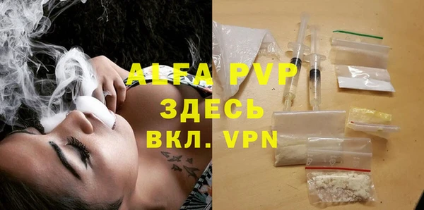дурь Абдулино