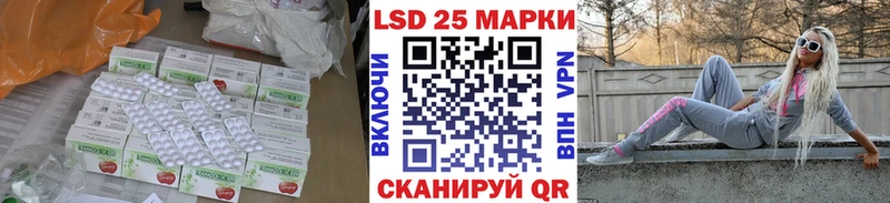 Лсд 25 экстази кислота  закладки  Бобров 