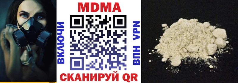 MDMA crystal  omg сайт  Бобров 
