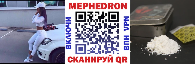 omg ссылки Бобров Мефедрон 4 MMC