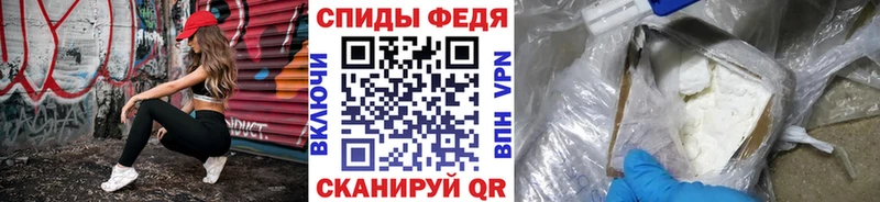 Метамфетамин мет  ссылка на мегу как войти  Бобров 