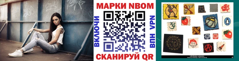 Наркотические марки 1,8мг  blacksprut   Бобров  продажа наркотиков 