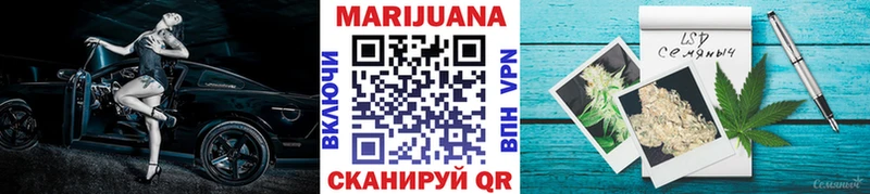 Каннабис планчик  Бобров 